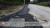 Αποκαταστάθηκε, Κασσάνδρας,apokatastathike, kassandras