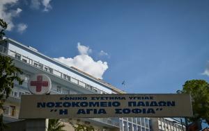Τετράχρονη, Νοσοκομείο – Αβοήθητο 4, – Συνελήφθη, tetrachroni, nosokomeio – avoithito 4, – synelifthi