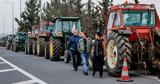 Το μεσημέρι η συνάντηση των αγροτών με το κυβερνητικό κλιμάκιο - Τι θα αποφασίσουν,