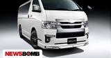 Toyota HiAce,