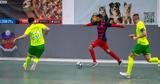 Κύπελλο Futsal, Σήμερα,kypello Futsal, simera