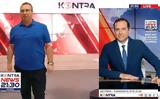 Τεμπών…,tebon…