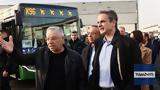 Μητσοτάκης, Καινούργια, 2025,mitsotakis, kainourgia, 2025
