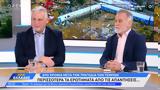 Δύο, Τεμπών,dyo, tebon
