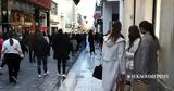 To υψηλό κόστος ζωής «εξαφανίζει» την αύξηση του εισοδήματος,