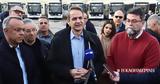 Μητσοτάκης, ΟΣΥ, Καινούργια, 2025,mitsotakis, osy, kainourgia, 2025