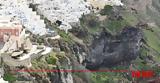 Σεισμοί, Σαντορίνη, Πυρά Τσελέντη,seismoi, santorini, pyra tselenti