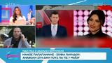 Μάνος Παπαγιάννης, Εδώ,manos papagiannis, edo