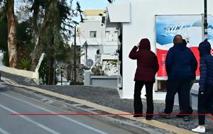 Σαντορίνη, Σύνδρομο Μετασεισμικής Ζάλης, santorini, syndromo metaseismikis zalis