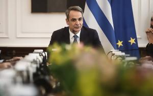 Greece’s Political Reset, Limits, Cabinet Reshuffle