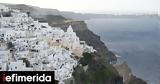 Τσελέντης, Σαντορίνη, Ποιον,tselentis, santorini, poion