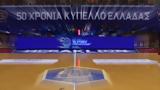 Δρακόντεια, Final-8,drakonteia, Final-8