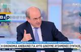 Χατζηδάκης,chatzidakis