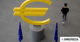 Ευρωζώνη, Οριακή, ΑΕΠ, #039,evrozoni, oriaki, aep, #039