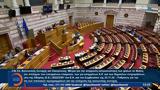 ΚΚΕ – Ζωής Κωνσταντοπούλου,kke – zois konstantopoulou