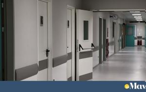 Παγκόσμια Ημέρα, Παιδικού Καρκίνου, Πολιτείας, pagkosmia imera, paidikou karkinou, politeias