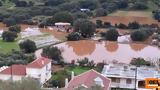 Μηνύματα, 112, Κεφαλονιά, Ζάκυνθο,minymata, 112, kefalonia, zakyntho