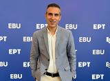 Κωνσταντίνος Παπαβασιλείου, CEO, ΕΡΤ,konstantinos papavasileiou, CEO, ert