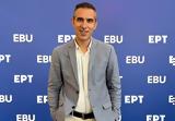 Κωνσταντίνος Παπαβασιλείου, CEO, ΕΡΤ,konstantinos papavasileiou, CEO, ert
