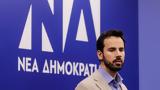 Πυρά Ρωμανού, Ανδρουλάκη, Απαράδεκτη, Δικαιοσύνη,pyra romanou, androulaki, aparadekti, dikaiosyni