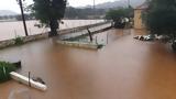 Κακοκαιρία, Ήχησε, 112, Κεφαλονιά, Ζάκυνθο -Περιορίστε,kakokairia, ichise, 112, kefalonia, zakyntho -perioriste