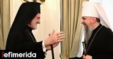 Αρχιεπίσκοπος Ελπιδοφόρος, Προσευχόμαστε,archiepiskopos elpidoforos, prosefchomaste
