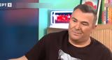 Αντώνης Ρέμος, Μπήκαμε, Υβόννη,antonis remos, bikame, yvonni