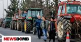 Συμβολικό, Δυτική Μακεδονία,symvoliko, dytiki makedonia