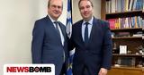 Παπαθανάσης, Χατζηδάκης, Νέο Εξωδικαστικό Μηχανισμό,papathanasis, chatzidakis, neo exodikastiko michanismo