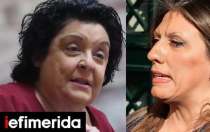 Κανέλλη, Κωνσταντοπούλου, Κασιδιάρης, Βουλή, kanelli, konstantopoulou, kasidiaris, vouli