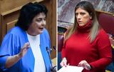 Λιάνα Καννέλη, Ακτιβισμοί, Ζωής Κωνσταντοπούλου,liana kanneli, aktivismoi, zois konstantopoulou