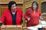 Κανέλλη, Κωνσταντοπούλου, Έχω,kanelli, konstantopoulou, echo