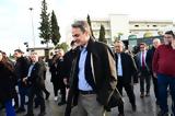 Διάσκεψη, Μονάχου, Μητσοτάκης,diaskepsi, monachou, mitsotakis