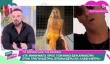 Τριαντάφυλλος, Έριξε “βόμβα”, Νίνο, Josephine,triantafyllos, erixe “vomva”, nino, Josephine