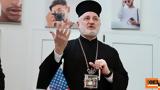 Προσευχόμαστε, Ελπιδοφόρος,prosefchomaste, elpidoforos