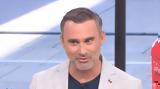 Γιώργος Καπουτζίδης, Παρά Πέντε,giorgos kapoutzidis, para pente