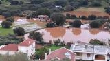 Ήχησε, 112, Κεφαλονιά, Ζάκυνθο …,ichise, 112, kefalonia, zakyntho …