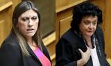 Μήνυση, Ζωή Κωνσταντοπούλου, Λιάνας Κανέλλη,minysi, zoi konstantopoulou, lianas kanelli