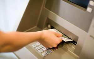 Εργασίας, Καταβολή 7437, 212, -ΕΦΚΑ, ΔΥΠΑ, ergasias, katavoli 7437, 212, -efka, dypa