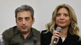 Καρυστιανού – Ασλανίδης, Όσα, PhotosVideo,karystianou – aslanidis, osa, PhotosVideo