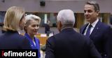 Mitsotakis,Leyen