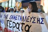Ανθρωποι -,anthropoi -
