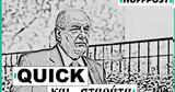 Κτηματομεσίτης, Σερίφης, Φαρ Ουέστ,ktimatomesitis, serifis, far ouest