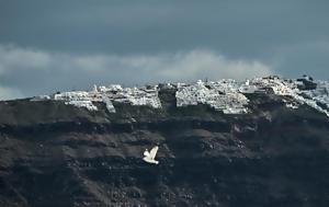 Σαντορίνη, Κακώς, santorini, kakos