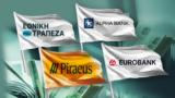 UBS, Stocks,Greek Banks Remain Appealing, 2024 Earnings Season Begins
