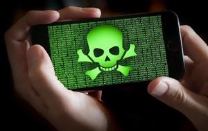 Προειδοποίηση, Phone, Πρέπει, -fi, proeidopoiisi, Phone, prepei, -fi