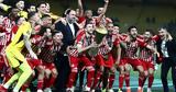 Ολυμπιακός, Καμία, Conference League,olybiakos, kamia, Conference League