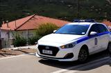 Σοκ, Εύβοια, Ηλικιωμένος,sok, evvoia, ilikiomenos