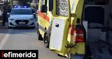 Τραγωδία, Εύβοια, Ηλικιωμένος,tragodia, evvoia, ilikiomenos