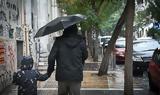 ΕΜΥ, Εκτακτο,emy, ektakto